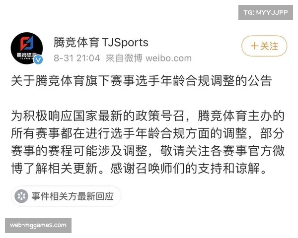 体育内容机构优化版权清算流程，降低合规风险