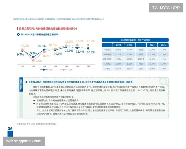 本季度体育服务供给平台加速资源整合，推动区域协同效率提升